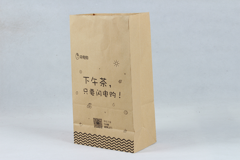 便捷型購(gòu)物牛皮紙袋 閃電購(gòu)