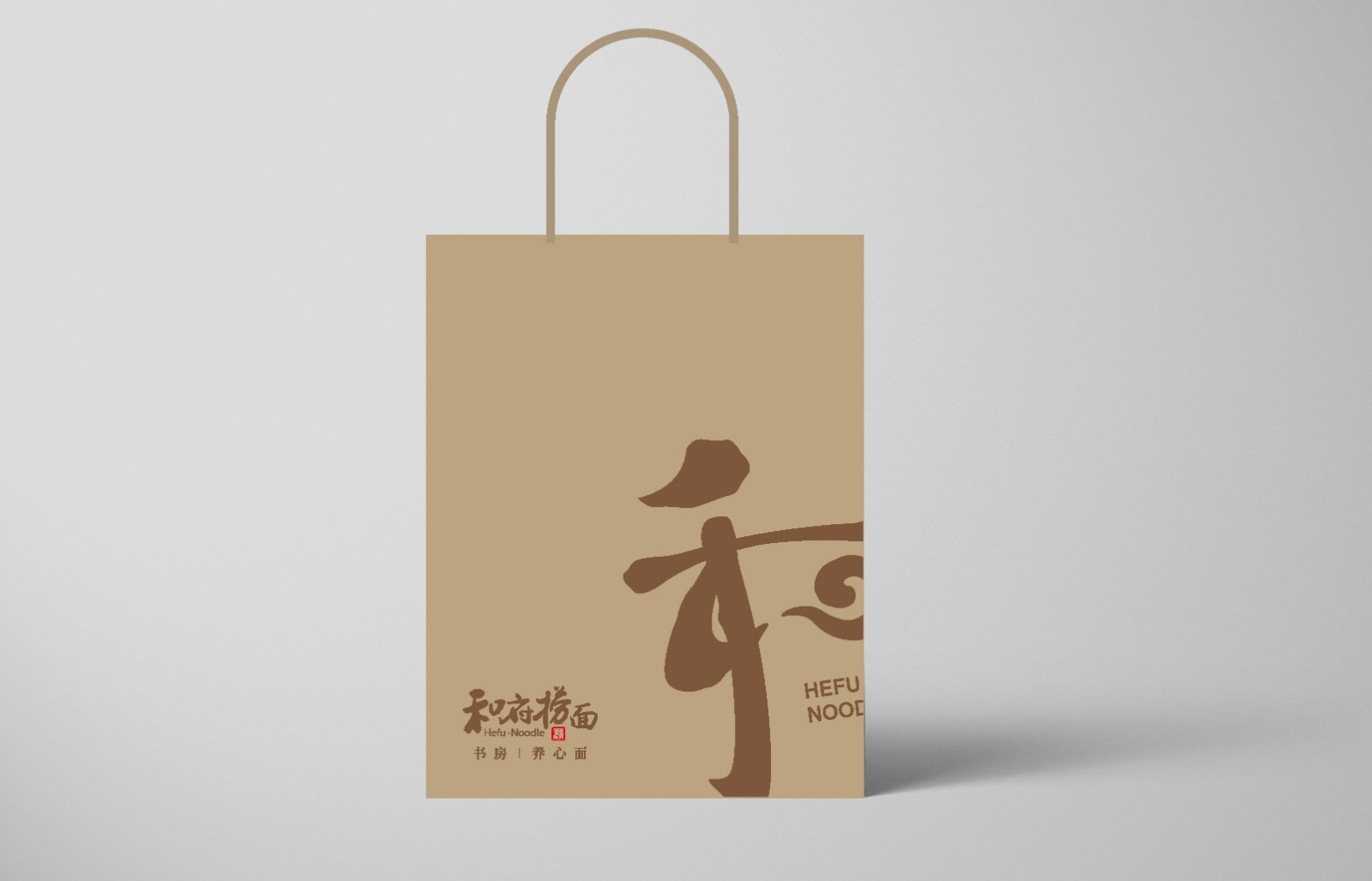 西貝首次試推水溶性環(huán)保外賣袋！